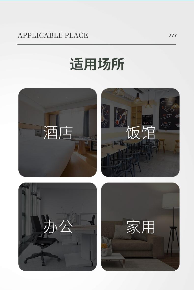酒店小白详情_11.jpg