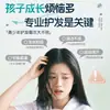 Máscara Capilar Douyin Juventude Queratina Resistência Nutrição Anti-Quebra Hidratante Suaviza Melhora o Frizz Cuidado Fragrância Duradoura Máscara Capilar Mais Vendida