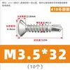 Tornillo Autorroscante de Cabeza Plana Phillips Avellanada de Acero Inoxidable 410 para Techo de Color Autoperforante 5.5M4.2M4.8