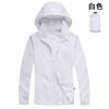 Ropa Exterior Tipo Segunda Piel para Hombres y Mujeres, Protección Solar Estilo Pareja, Chaqueta Cortavientos de Segunda Piel a Prueba de Viento, Logo Impreso de Equipo de Empresa
