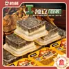 Base para Hot Pot de Chongqing com Gordura de Boi, Pimenta Verde e Caldo de Cogumelo, Tempero Autêntico para Hot Pot para Uso Doméstico, Embalado Individualmente para Uma Pessoa