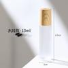 Z008-10Ml Botella Roll-On de Aceite Esencial Botella Vacía Masaje Untar Muestra Botella de Vidrio 5Ml10Ml Portátil