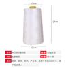402 Hilo de Coser Cantidad Suficiente 500g Negro y Blanco 0.5kg Hilo para Máquina de Coser de Alta Velocidad Hilo Plano para Coser Hilo para Overlock