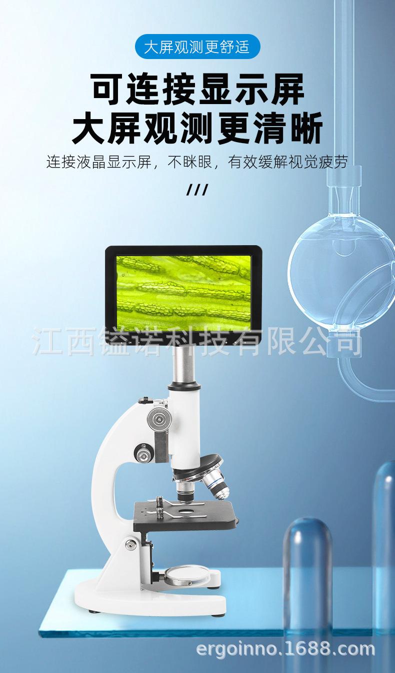 显微镜详情_12.jpg