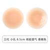Parche de Silicona de Látex Transpirable Autoadhesivo Anti-Bultos para Senos Parche para Senos de Mujer Verano Ultra-Delgado Parche Sólido para Senos Parche Invisible para Pezones para Vestido de Novia