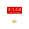 Broche de Metal para Passar em Provas, Vermelho Chinês de Incentivo para Provas, Broche de Formatura
