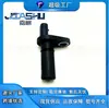 Sensor de Velocidad de Transmisión para Coche Adecuado para Roewe I5 I6 Maxrx3 Mg Mg5 10389465