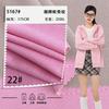 32 Piezas de Tela para Sudadera y Pantalón de Chándal con Patrón de Hueso de Serpiente de Marca de Moda 250g Traje Casual Tela de Punto Algodón Poliéster Tela de Canalé
