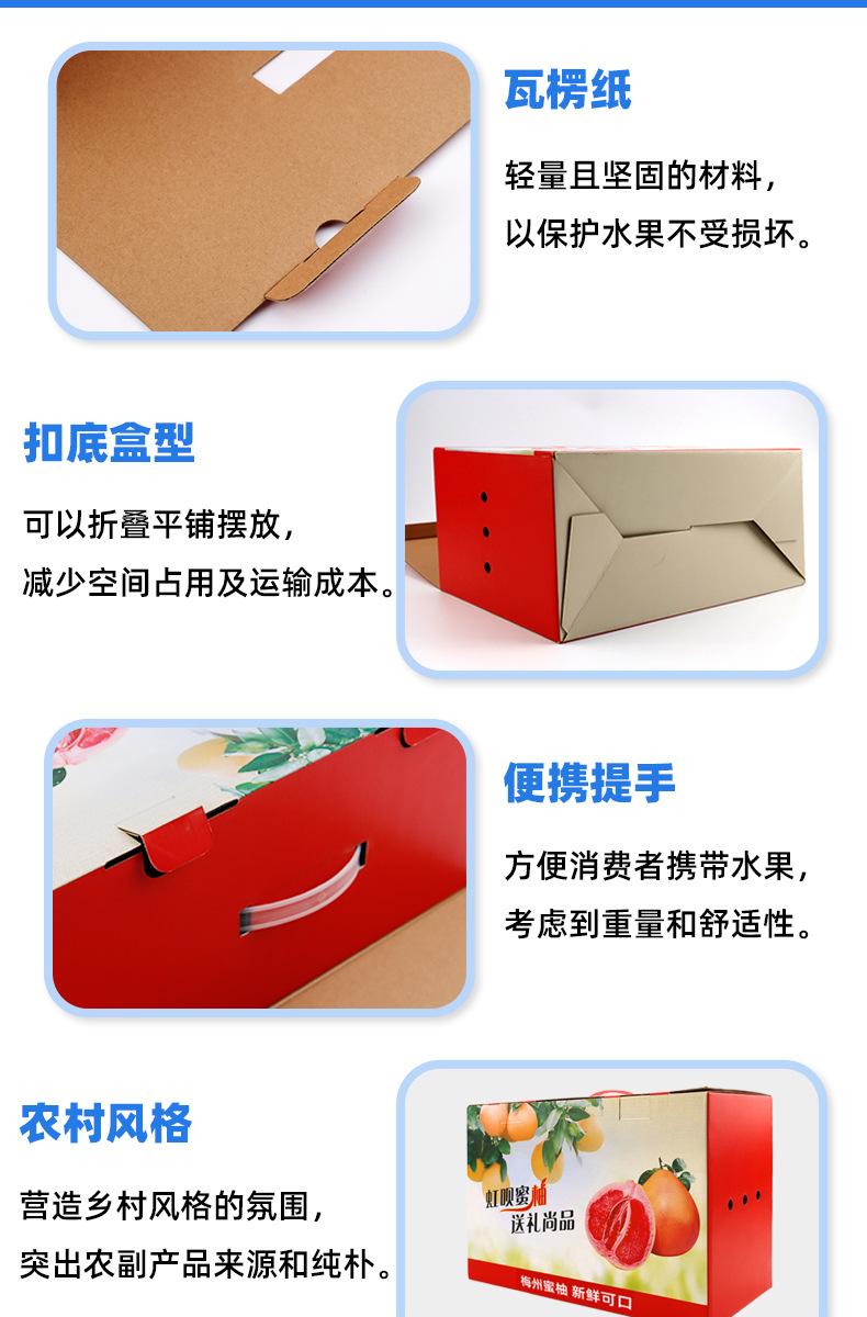 水果礼盒包装盒