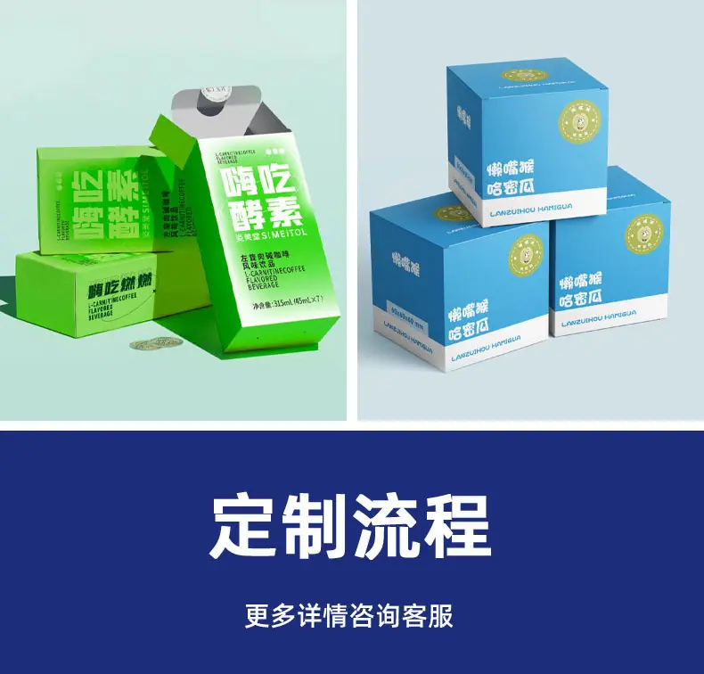 麦航包装详情_18.jpg