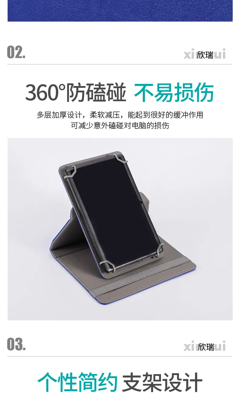 皮套详情_10.jpg