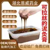 Pasta de Moxabustão com Lama de Artemísia Feita Sob Medida Massagem Compressão Quente Pasta de Moxabustão Quente Herbal Processamento OEM Pasta de Moxabustão com Lama para Cintura e Pernas Marca Própria com Materiais e Fórmula Fornecidos