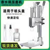 Máquina Manual para Taponar y Sellar Botellas de Perfume, Máquina Selladora de Bayoneta para Cabezal de Spray, Máquina Tapadora de Cabezal de Spray