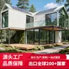 Casa Móvel Container com Vidro, Casa Integrada, Resort, Moradia Temporária Simples, Villa de Montagem Rápida, Casa Autoconstruída