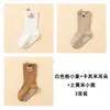 25 Calcetines de Algodón Peinado Nuevos de Primavera y Otoño para Bebés Niños y Niñas de 0-1-3 Años Calcetines de Piso Antideslizantes para Interior