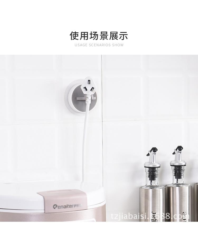 插座架_07.jpg