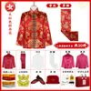 Conjunto de ropa funeraria para hombres y mujeres, traje Tang de ocho piezas con brocado dorado, para la ceremonia de duelo de personas mayores, suministros funerarios al por mayor del fabricante