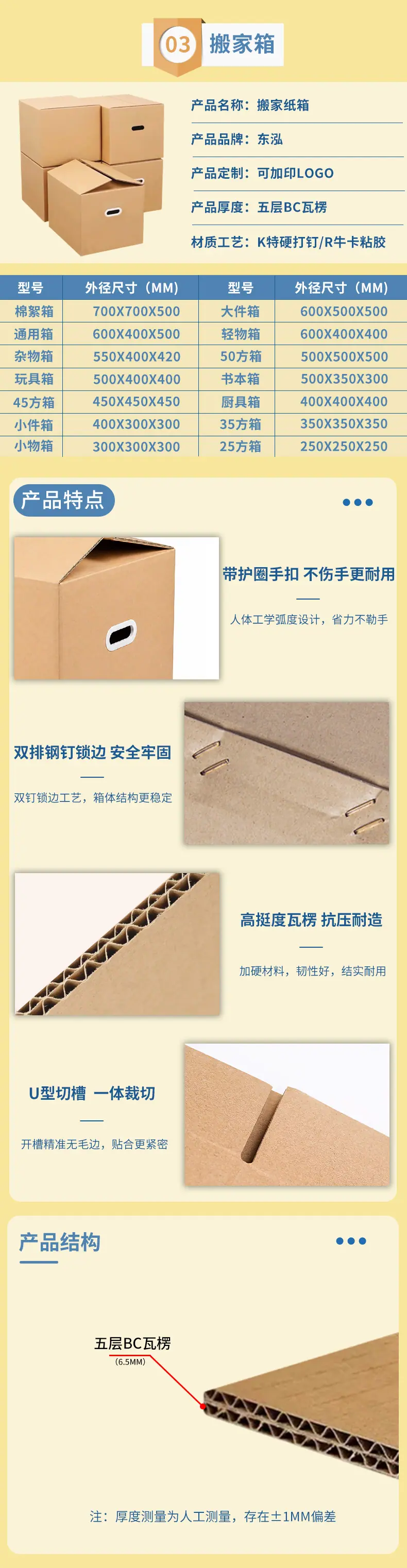 调整_08.jpg
