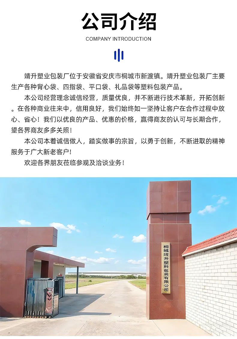 抽绳冰袋-详情_12