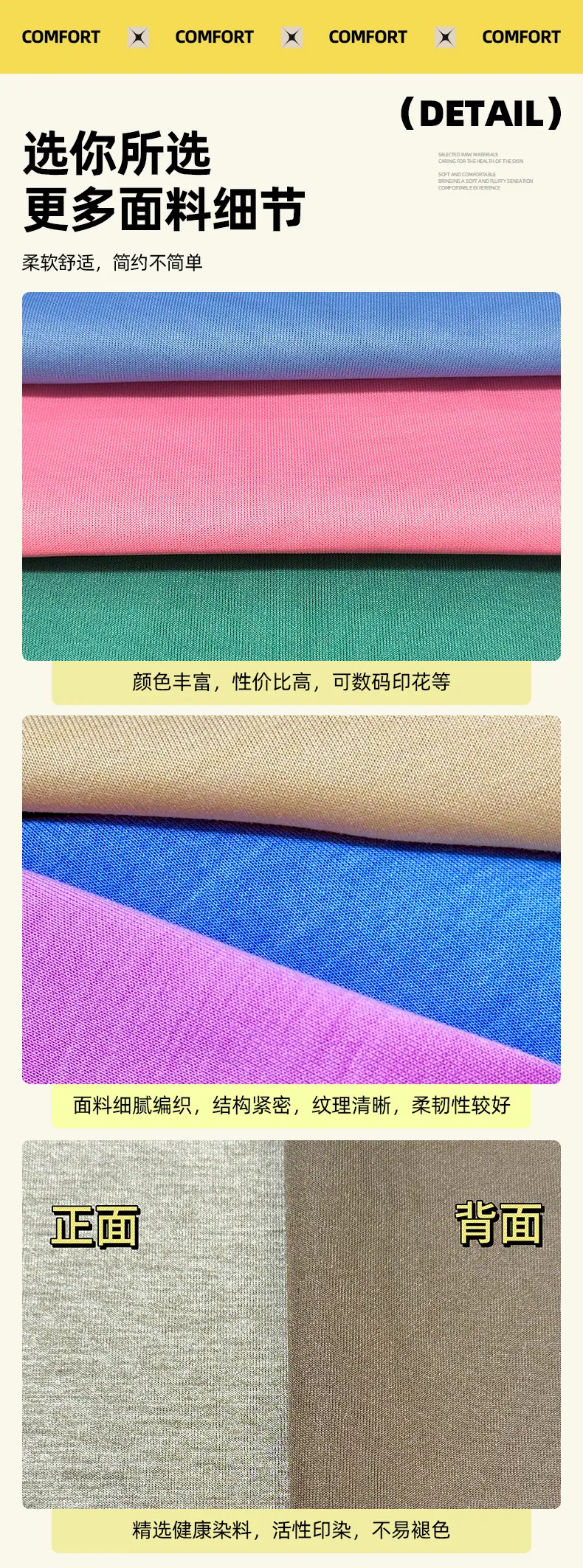 第六部分 细节.jpg