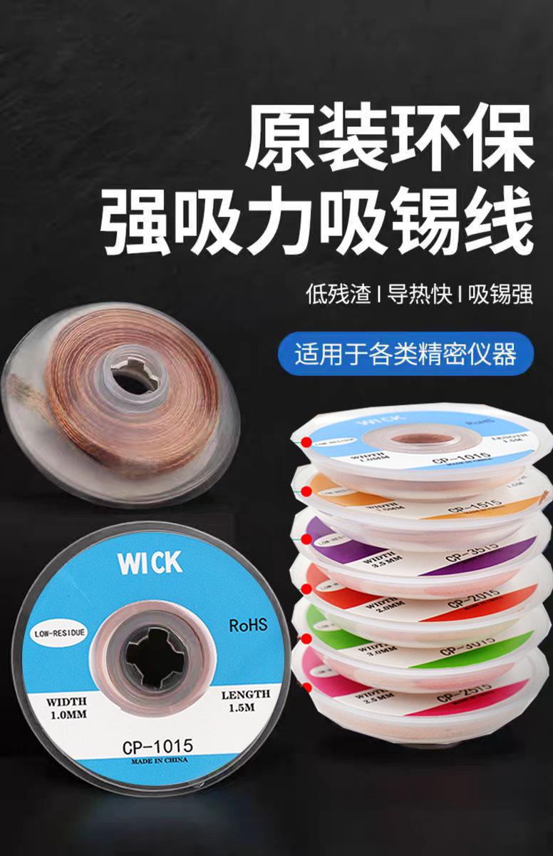 详情1
