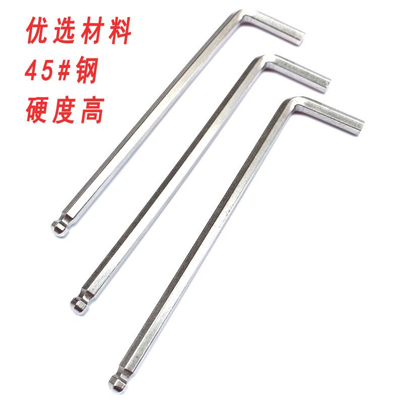 球头扳手09.jpg