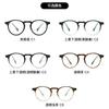 Lentes Tr90 Iguales al Libro Rojo para Niñas sin Maquillaje, Armazón de Lentes de Alta Gama Retro a la Moda Antiluz Azul para Hombres con Estilo