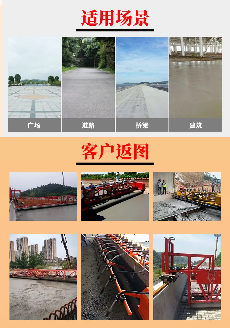 详情19-箱梁滚筒摊铺机_09