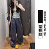 Calça de Xadrez Azul Estilo Zhao Lusi para Mulheres, Novo Modelo Primavera/Verão 2026, Estilo Preguiçoso, Caimento Relaxado, Calça Larga Solta