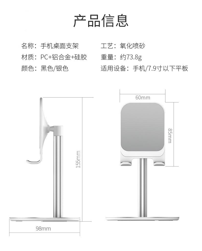 手机支架_08.jpg
