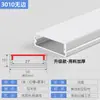 Tira de luces LED canal de aluminio canal empotrado en techo negro en forma de U montado en superficie aleación de aluminio ranura para tarjeta tira de luces banda de luz lineal