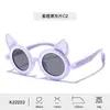 Gafas de Sol para Niñas Estilo Nuevo, Gafas de Sol Polarizadas de Zorro de Dibujos Animados Lindas, Lote Mixto Gafas de Sol de Silicona Suave Cómodas Protección Solar