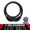 [Fabricante Original] Cadeado de Senha para Bicicleta, Cadeado a Bateria, Cadeado Antifurto, Cadeado para Bicicleta de Montanha, Cadeado com Anel de Couro, Cadeado para Bicicleta Elétrica