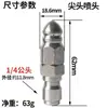 Bico de Rato d'Água Aço Inoxidável 1/4 Plug Rápido Um Frontal Seis Traseiros Bicos Limpeza e Desobstrução de Tubos de Esgoto 5000Psi