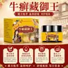 Creme Anti-coceira para Pele Niu Xuan Zang Yu Wang, Creme Tópico com Extrato de Ervas para Remover Pele Morta e Reduzir a Coceira