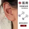 Pendientes de Acero de Titanio para Mujer, Tachuelas Mini de Tornillo, Accesorios de Aleación de Titanio, Tachuelas de Diamante, Joyería para Orejas
