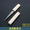 Cincel para Hielo de Cono de Bartender, Pinchador de Hielo, Rompehielos, Cuchillo para Hielo, Cono de Hielo, Taladro para Hielo, Cincel para Hielo, Herramienta Rompehielos para Barra de Hielo Raspado