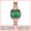 Elegante reloj de lujo ligero para mujer, impermeable, luminoso, cuadrado, estilo azúcar, moderno, a la moda, para mujer, 2023, nuevo, cuadrado pequeño, de alta gama