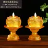 Lámpara de Loto, Lámpara Siempre Encendida, Vela Digital para el Hogar, Lámpara de Ofrenda para Bodhisattva, Lámpara de Buda, Lámpara de Altar de Cristal para Buda, Recargable