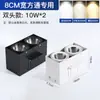 Foco Empotrado Cuadrado con Doble Cabezal, Canal de Aluminio Cuadrado Cob de Montaje Superficial Foco de Rejilla Led, Techo Suspendido Iluminación de Alto Índice de Reproducción Cromática