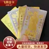 Tarjetas Metálicas de Buda Personalizadas de la Fábrica de Origen, Venta al por Mayor de Tarjetas Metálicas Doradas y Plateadas de Shanzai Tongzi y Kala Bodhisattva, Ofrendas para Templos