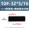 Tornillos de Fijación con Cabeza Avellanada Estándar Británico y Americano Grado 12.9, Tornillos Sin Cabeza de Allen, Tornillos de Fijación para Máquina 2 # 4 # 1/4