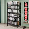 Estante de aço espessado, de piso, de parede, adequada para supermercados, cozinhas e para guardar livros; atacado para estudantes