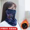 Máscara Espessa de Pendurar na Orelha, À Prova de Vento para Outono e Inverno, Proteção Quente para o Pescoço, Cachecol à Prova de Frio, Ciclismo ao Ar Livre, Cachecol Versátil, Estampado para Homens e Mulheres