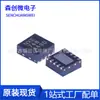 BQ24040DSQR NXE SON10 IC de gerenciamento de bateria componentes eletrônicos folha de configuração BOM BQ24040