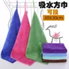 Toalla Transfronteriza de Fibra Ultra Fina, Engrosada 25*25cm Absorbente Lisa Cuadrada Pequeña, Fabricante de Toallas Cuadradas Específicas para Cocina