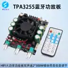 Módulo de Placa Amplificadora Bluetooth Mono Audiófilo Alta Potencia Audio Clase D Digital Altavoz Nuevo 12V 24 Voltios