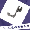 Pie Prensatelas para Cremallera Invisible de un Solo Lado S518L, Hecho de Material Totalmente de Acero, Resistente al Desgaste, Adecuado para Máquinas de Coser Planas Computarizadas, para Materiales Gruesos y Delgados, Transfronterizo