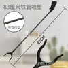 Pinza sanitaria artículo del hogar recolector fabricante venta directa pinza recolectora mango largo pinza para basura recolector en stock mayoreo