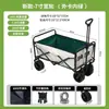 Carrito de Camping Carrito Plegable para Exteriores Carrito Tirado a Mano Carrito Pequeño de Empuje Carrito de Picnic con Mesa Extra Grande Remolque de Camping